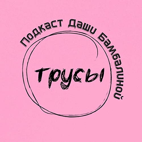 S2E2. О том, как я получила польский паспорт без документов, о неудачах, удачах и приеме у президента Польши.
