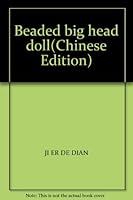 Beaded big head doll(Chinese Edition) 9866423409 Book Cover