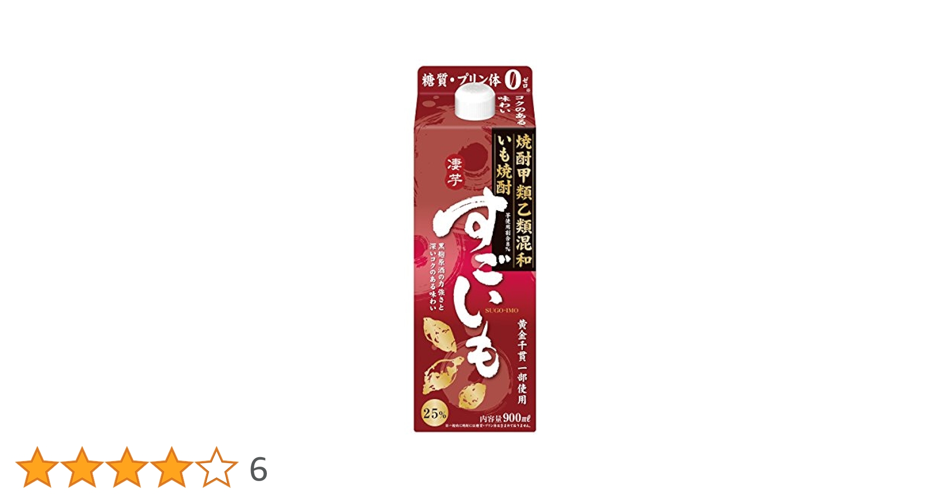 【おいも】 4971980686460.jpg