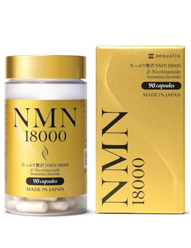 たっぷり贅沢 NMN サプリメント エクソソームプラセンタ 純度100％配合 日本製造 30日分 (1)の商品画像（Amazon）