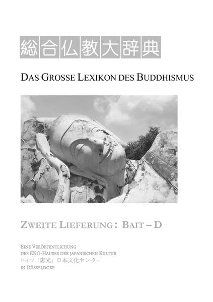 Das Große Lexikon des Buddhismus: Zweite Lieferung: Bait – D