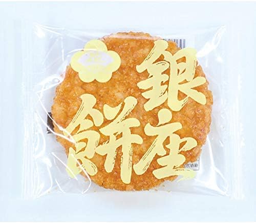 銀座花のれん 銀座餅 せんべい 人気商品 (全国菓子大博覧会 名誉総裁賞受賞) (15枚入り)
