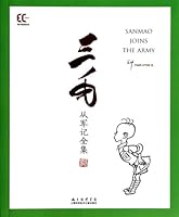 Bilingual Chinese comic classic: San Mao Arms Collection 7543960583 Book Cover