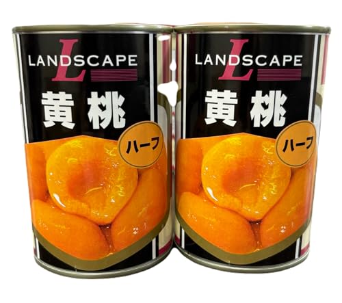 Landscape 黄桃シラップ漬け, 425g, 2つ割り, 中国産, 業務用