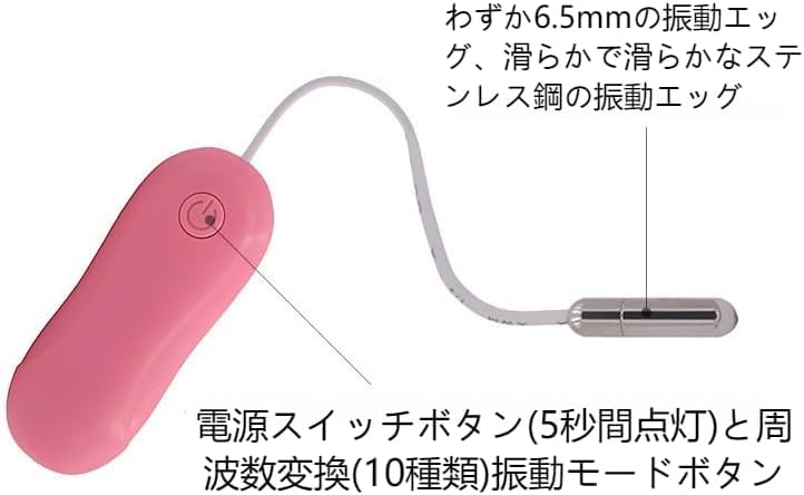 尿道バイブ尿道プラグ ミニローター 10周波数の強震 ペニスプラグ コックリングペニスプジー クリペニス責め插入ステンレスバイブ ローター 拡張 乳首責め 多用途 強力ミニバイブ (ミニローター) - 画像2