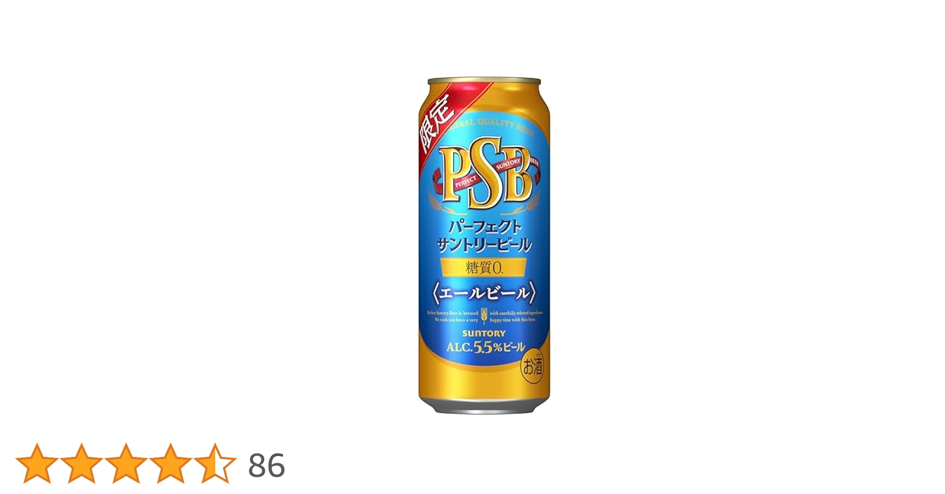 PSB 350ml　２２本　500ml ２本　　PSBエール　350ml ２２本 パーフェクトサントリービール サントリー パーフェクト