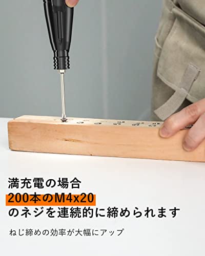 電動ドライバー 【最新】elesories ボール型グリップ ドライバーセット ビット5本付 USB 充電式 手動兼用 小型 PSE認証 電動どらいばー 充電ドライバー - XZ1104 4枚目