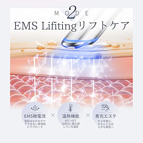 ANLAN ems目元美顔器サムネイル3