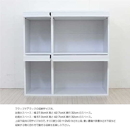 Amazon｜ディスプレイラック 本棚 フラップ扉付 新生活 シェルフ
