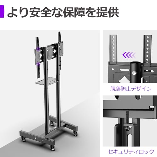 undefined ASMXQY テレビスタンドキャスター 付き床置き 32~60インチ対応,可動式tvスタンド VESA/横100~100mm/縦100~400mm ハイタイプ/ロータイプ 高さ調節可能 家庭用·社用·業務用 floor tv stand 40 42 43 50 55 型移動式テレビ台自立式 の商品画像 1