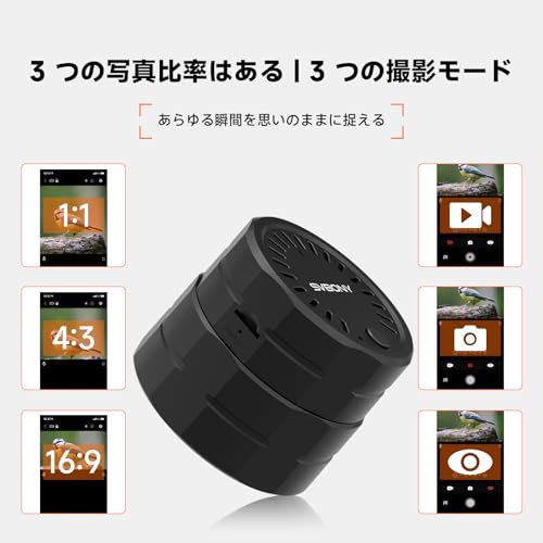 SVBONY スマートフィールドスコープセット 25-75x 70mm WiFi接続 32GBメモリー内蔵 (SC002+SV28PLUS) の商品画像 4