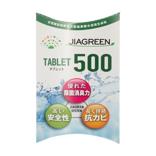 f_ ^ubg WAO[ 500 5y1500ml(52.5L)̎f_𐶐zۃXv[yɂ邩炨/蔧ɗDS/25m̕6Ԃ99.9%̃ECX}/S̓{