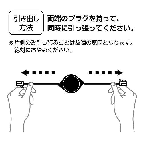 Cable LAN Retráctil Miyoshi 3 m Cat6a RJ45 Negro miniatura 5
