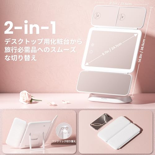Beautifive 女優ミラー 三面鏡 化粧鏡 led 折りたたみ鏡 拡大鏡 角度自在調整 卓上 鏡 1/5/7倍 3色調照明 明るさ調節 USB充電可能 収納ペース BM-2425(卓上鏡&折りたたみ鏡 2 in 1 ミラー) の商品画像 1