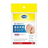 【一般医療機器】ドクターショール 巻き爪用クリップ Mサイズ1個入