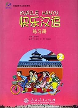 Paperback Happy Chinese (Kuaile Hanyu) 2: Workbook (English and Chinese Edition) Book