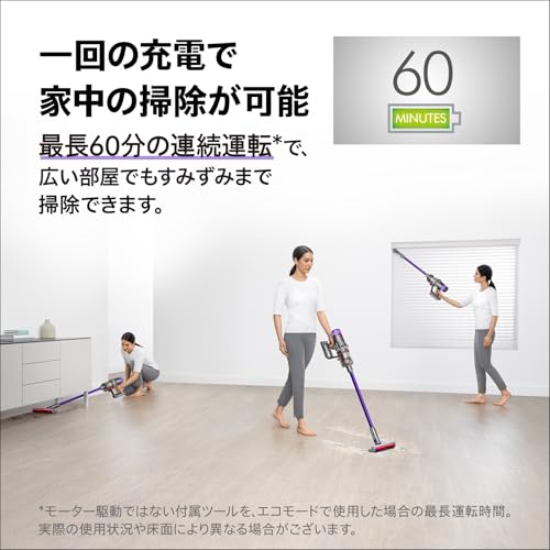 Dyson V12 Origin SV49 OR