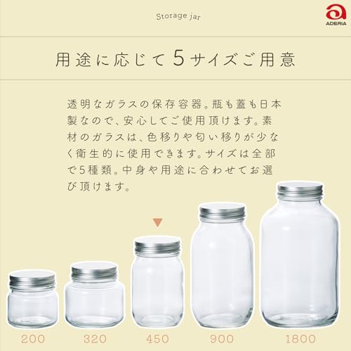Amazon.co.jp: アデリア(ADERIA): 保存瓶