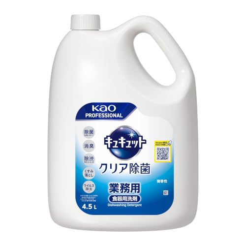 キュキュット 花王 クリア除菌 4.5L 業務用