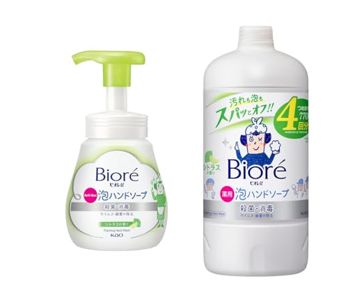 シトラスハンドソープセット