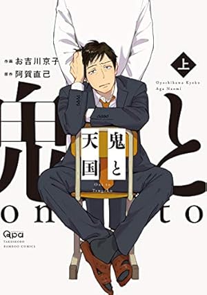 ヤマシタトモコ 複製原画「くいもの処 明楽」 くいもの処 明楽 ヤマシタトモコ 複製原画「くいもの処 明楽」 くいもの処 明楽