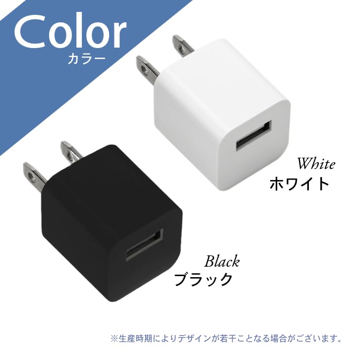 Amazon | [SELECO] USB充電アダプター ACアダプター ＜安心のPSE認証済