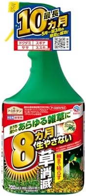 ■ アースガーデン 除草剤 アースカマイラズ 草消滅 スプレー 700ml 実質525円(666円＆141pt)