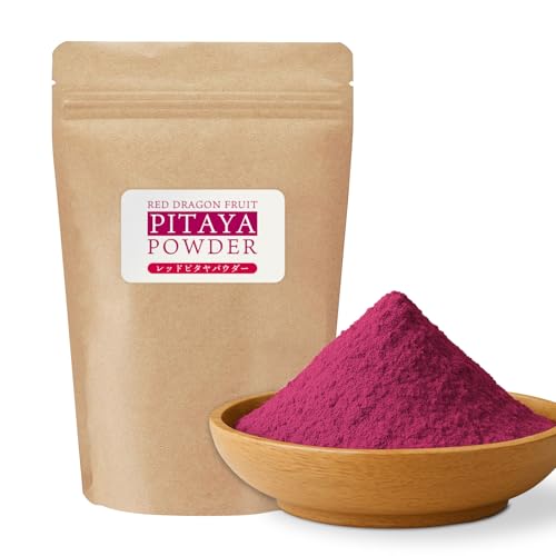 ピタヤパウダー 100g レッドドラゴンフルーツ 粉末 スプレードライパウダー 中国産 レッドピタヤ ヨーグルト スムージー ジュース ピタヤボウル スーパーフード ポリフェノール ベタシアニン