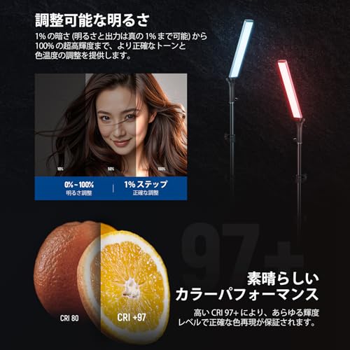 NEEWER RGBスティックライト BH30S の商品画像 1