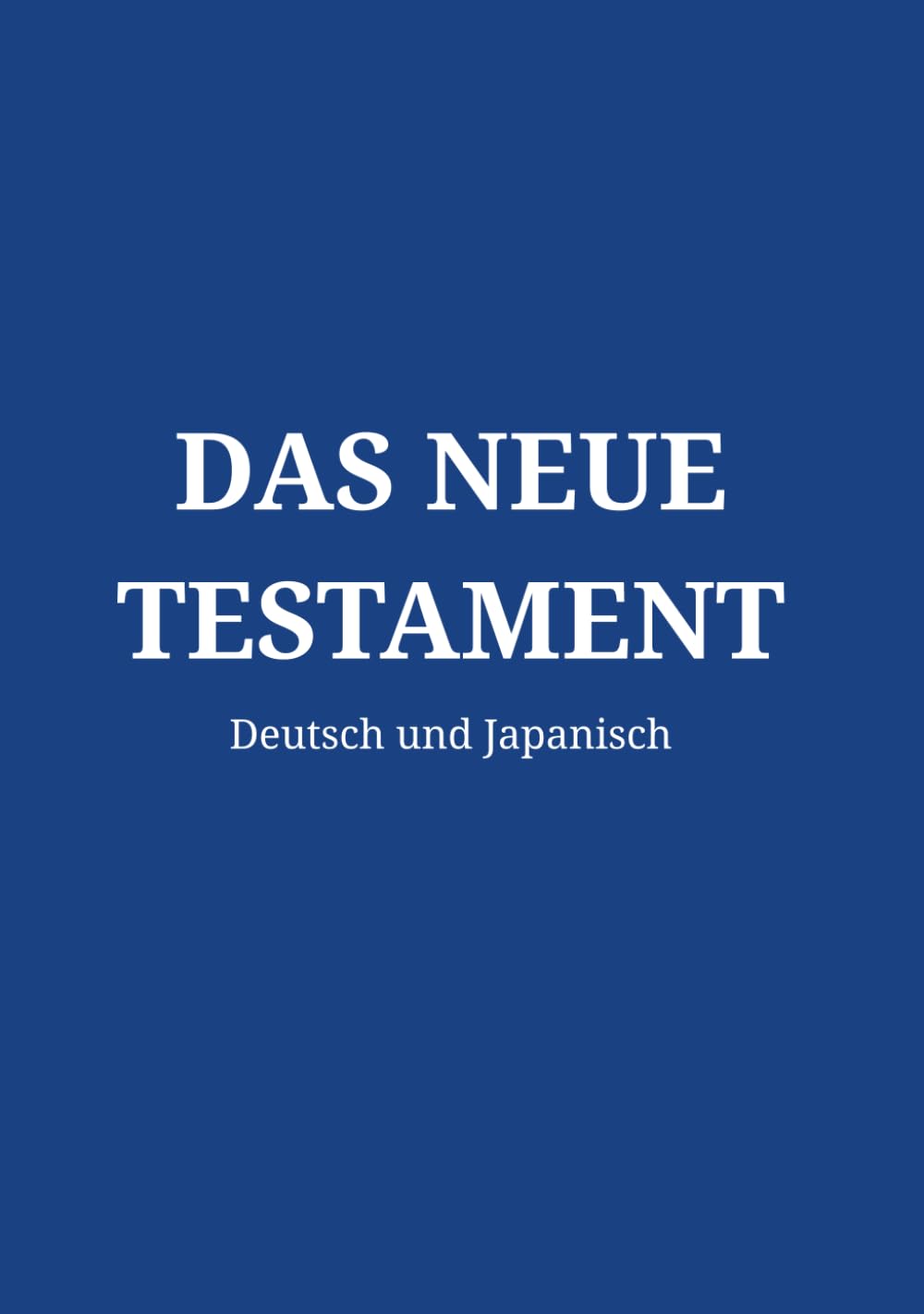 聖書 ドイツ語 BIBLIA GERMANICA 外箱付き DAS NEUE TESTAMENT Deutsch und Japanisch: 対訳聖書 ドイツ語&日本語