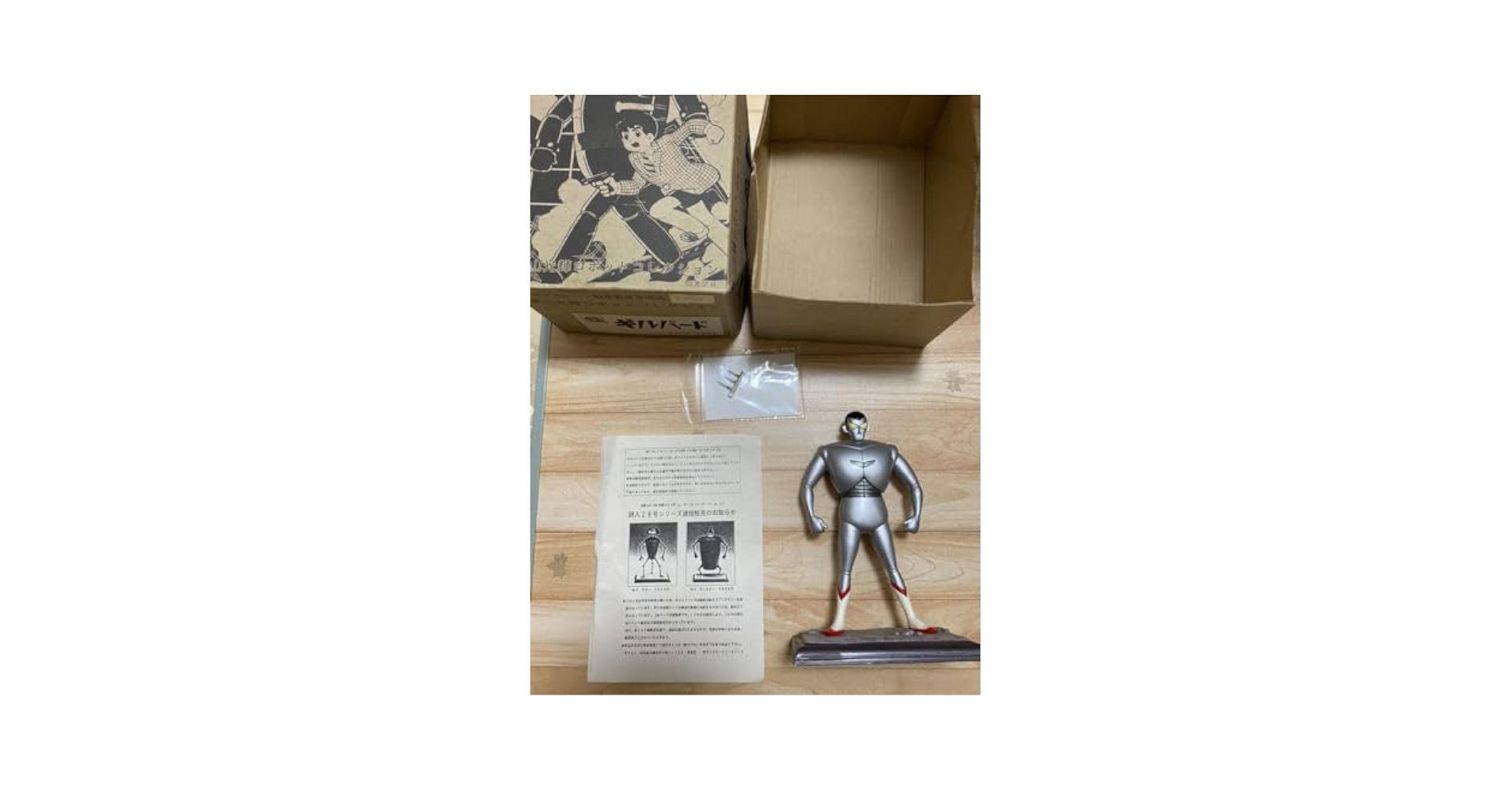 横山光輝ロボットコレクション　ロビー　浪漫堂　浪曼堂　フィギュア　ポリストーン製 718IbK6cRXL._UF350,350_QL50_.jpg