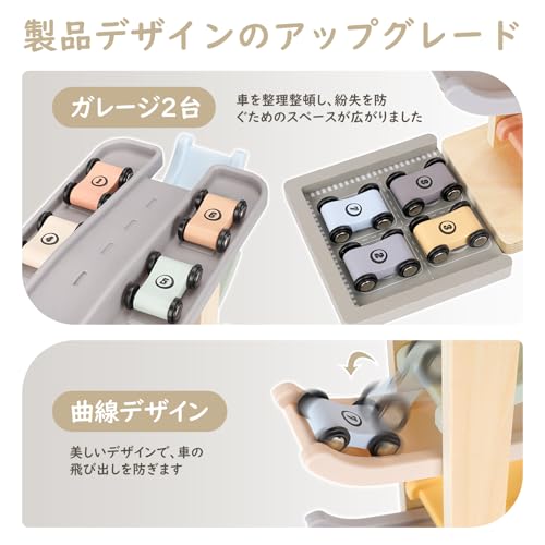 Joyreal スロープトイ 木のおもちゃ 関連画像 2
