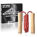 Catsobat 縄跳び トレーニング用 縄跳び教室用 お子様 ジュニア なわとび ロープ調整可 かわいい木製デザイン【メーカー30日保証付き】 (レッド2（Red）)