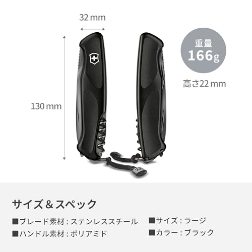 VICTORINOX(ビクトリノックス) オニキスブラックコレクション スイス・アーミーナイフ 0.9563.C31P の商品画像 10