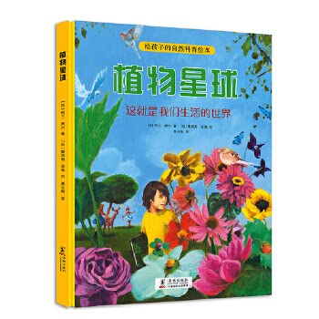 Paperback ???? ??????????(?????,3-9?) [Chinese] Book