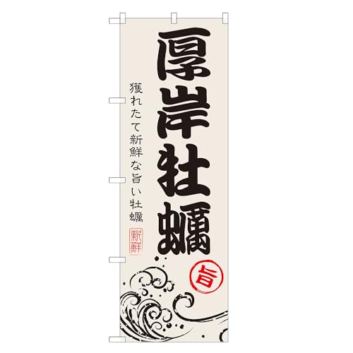 �A�b�p���I�I �̂ڂ�� ���� ���y (�x�[�W��,���M�����[,���`�`) �l���O���D�� F26-0061A-R