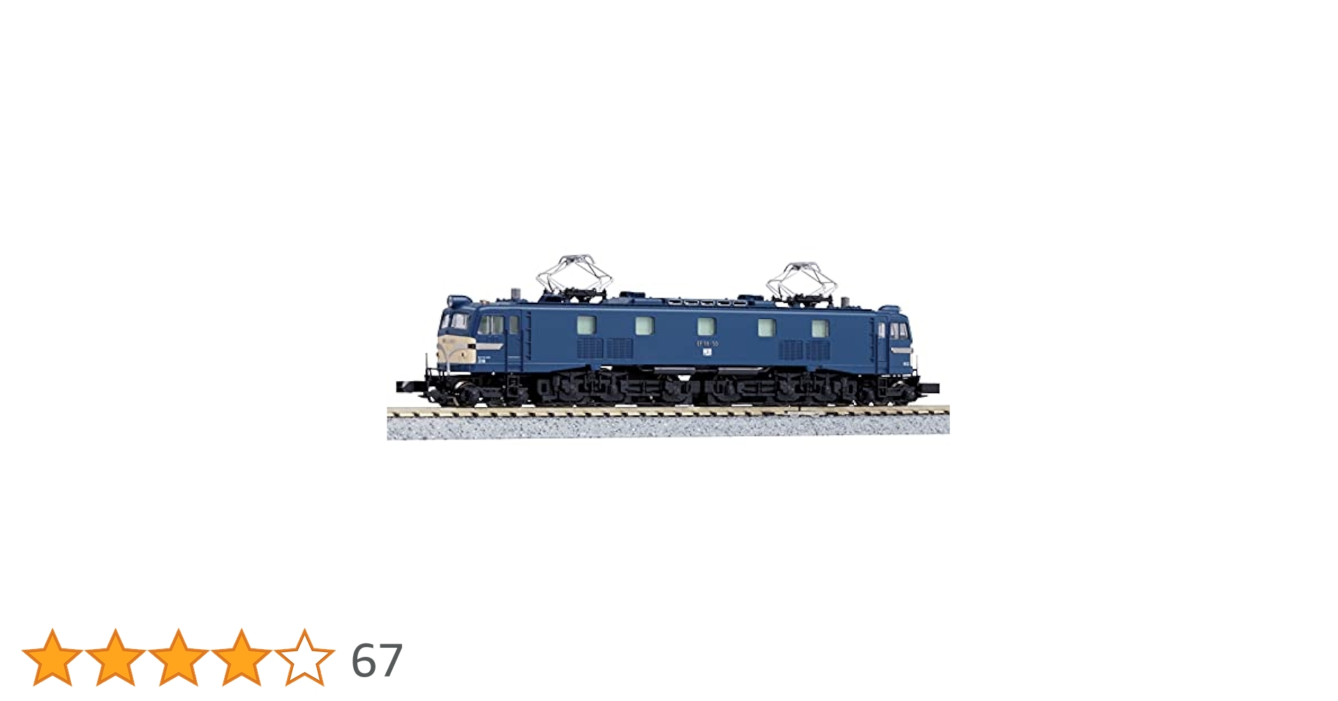 Amazon | KATO Nゲージ EF58 150 宮原機関区 ブルー 3049-2 鉄道