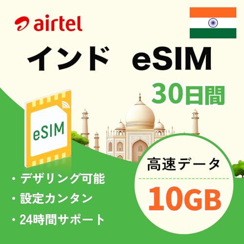 �y�C���h eSIM�z30���� 10GB eSIM�v���� 4G/LTE �������s�\ �f�[�^�ʐM��p�i�d�b�ԍ��Ȃ��j�������t LINE��24���ԃT�|�[�g �C���h SIM �l�d�v�l�d�v�z�[�� (30����10GB)