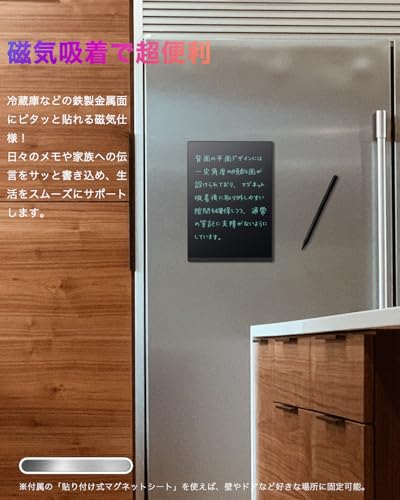 Elegirme 電子メモパッド デジタルノート 9.5インチ 超薄型 背面マグネット付き 0.5mm極細線幅 ロック機能付き ワンタッチ消去 誤操作防止 電池交換可能 電子手帳 筆談ボード 電子ペーパー ボード 伝言板 学生 勉強 ビジネス 業務用