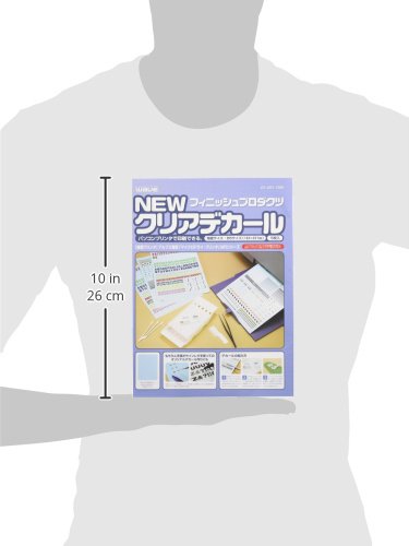 Amazon | ウェーブ(Wave) NEWクリアデカール (B5サイズ5枚入