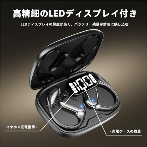 イヤホン bluetooth ワイヤレスイヤホン Aetyt 耳掛け式 ぶるーとゅーす イヤフォン オープンイヤー Type-C急速充電 空気伝導 耳塞がず快適 LEDディスプレイ 落ちない 快適装着感 ランニング スポーツ 片耳/両耳モード 通勤通学/WEB会議 に適用 iOS/Android (ブラック003)