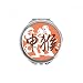 New Year of Monkey Animal China Zodiac Hand Compact Mirror Round Portable Pocket Glass