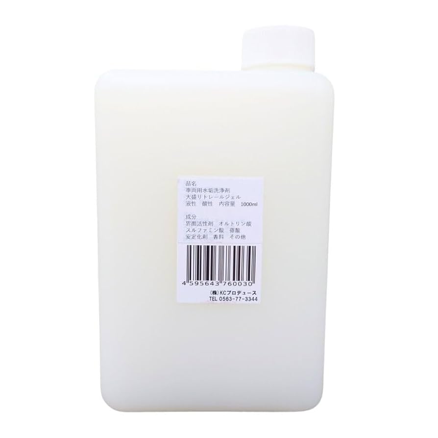 センマプラス1本 大盛りトレールジェル1本 センマプラス1本 大盛りトレールジェル1本 アルミ ボトル 広口