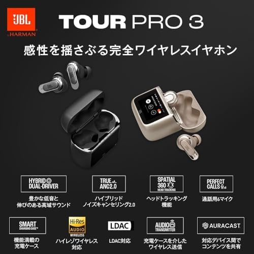 JBL TOUR PRO 3 ワイヤレスイヤホン bluetooth 画像3