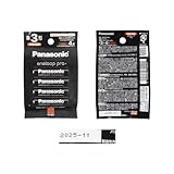 【2セット:計8本】 パナソニック Panasonic エネループプロ 単3形 BK-3HCD/4H 充電池 4本入 ハイエンドモデル ニッケル水素電池