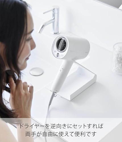 山崎実業 収納付きドライヤー&ヘアーアイロンスタンド 1334サムネイル5