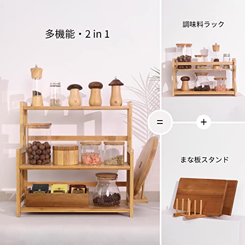 キッチンラック 3枚目