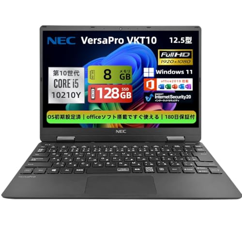 Amazon.co.jp: 【整備済み品】ノートパソコン NEC VersaPro VKT10 超