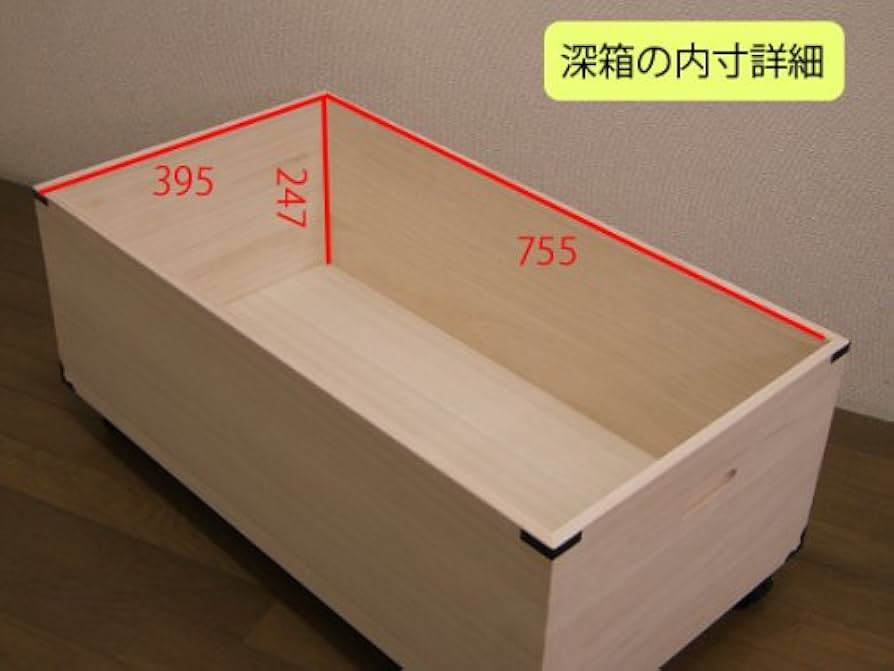 Amazon | 雛人形(ひな人形)収納ケース 収納箱【総桐 押入れ収納