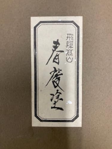 ˂̎ tch pXM 5Zbg aَqM g[ ĂȂ 